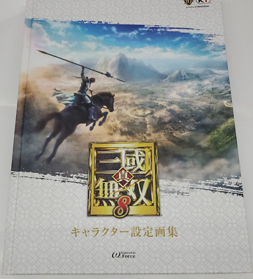 Dynasty Warriors 9 Shin Sangoku Musou 8 Game Art Book Japan