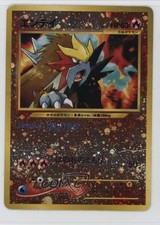 Reverse Holo - Entei Japanese Pokémon Neo Premium File 2 Promo #244 2000