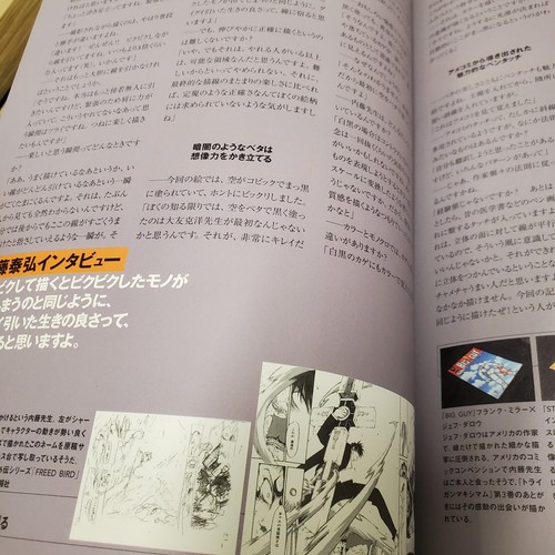 Comickers Manga Guida Avviamento Penna e Inchiostro Tecniche Arte Libro Trigun - Foto 16 di 20