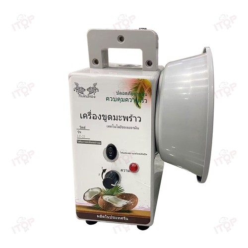 Electric Coconut Scrapers Machine Coconut Grater Shredder Variable-speed 220V - Picture 10 of 10