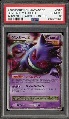 Pokemon Gengar Lv.X Advent of Arceus 1st ED Japanese Holo Ultra