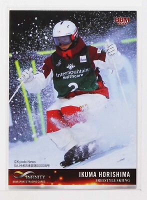 Ikuma Horishima (Freestyle Skiing) - 2022 BBM sports Trading Card