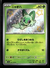 yugioh friendship card Yugioh! Symbol of Friendship - BLHR-EN058 - Ultra