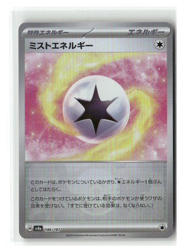 Mist Energy (Mirror Foil) 186/187 SV8a: Terastal Festival ex Pokemon Japanese NM