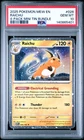 2025 Pokémon 151 Raichu Cosmos Holo #026 PSA 10 GEM MINT Sam’s Club Promo POP 11