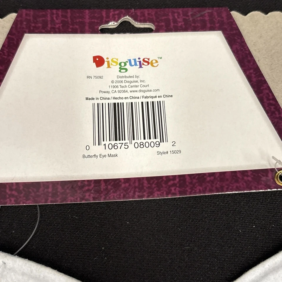 Mardi Gras Mask Blue Iridescent Butterfly Eye Mask With Elastic Loops - Image 3 of 4