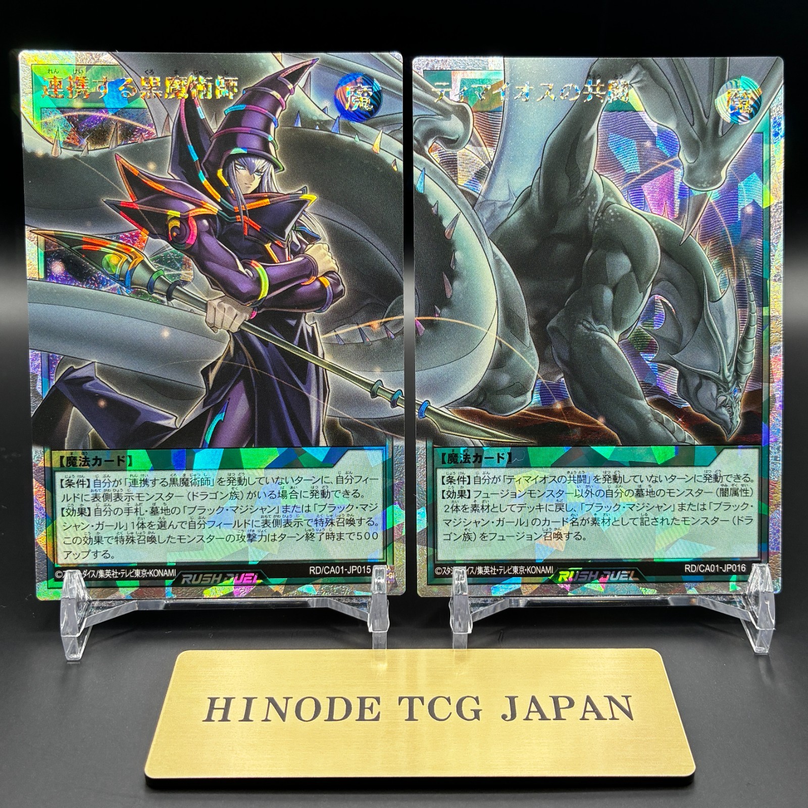 The Allied Dark Magicians RD/CA01-JP015 16 Over Rush Rare Night Art NM
