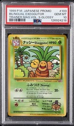 Bilingual Exeggutor No.103 Trainer's Magazine Vol.3 Glossy Promo