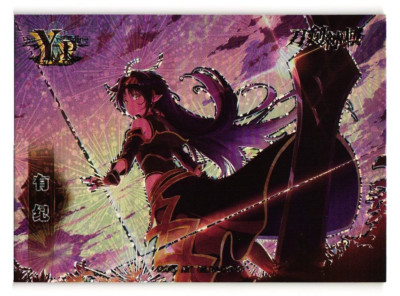 HP HP-07 SAO Sword Art Online Anime Card
