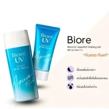 UV Aqua Biore Rich Gel Sunscreen Watery Essence Skin Cream Pa+++ Spf50+ Facial