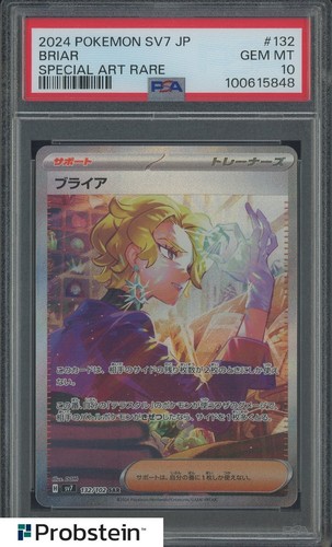 "2024 Japanese Pokémon Special Art Rare #132 Briar PSA 10 GEM MINT"