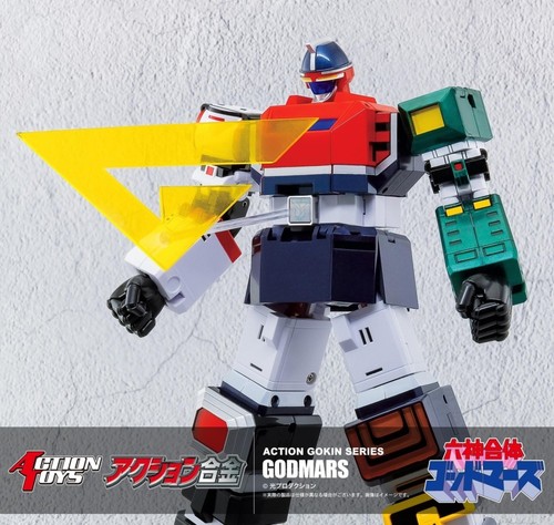 Action Toys Action Gokin Series God Mars - Foto 6 di 13