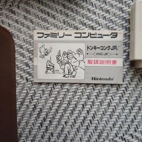 Donkey Kong Jr. Nintendo NES Game Cartridge Used, 30+ Years Old