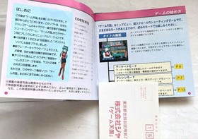 Game Tengoku Gokuraku Pack Video Only Jaleco Sega Saturn Japan Anime Disc Boxed