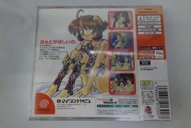 Microcabin Marionette Company Dreamcast Software Fm686