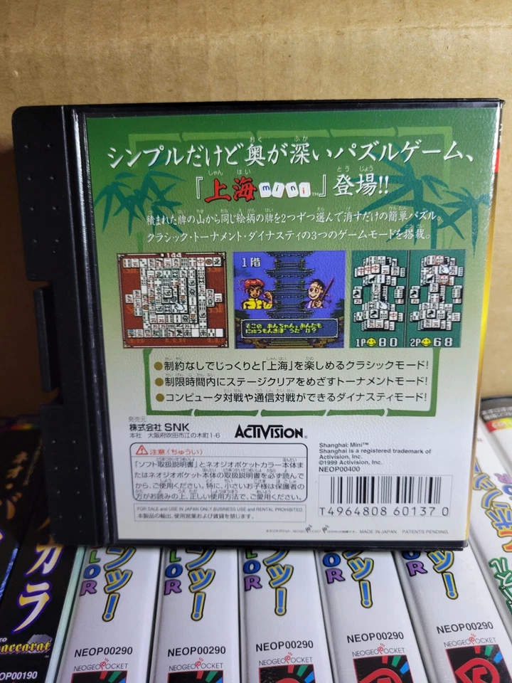 Shanghai Mini (1999) Brand New Factory Boxed Japan SNK Neo Geo Pocket NGP Import - Image 2 of 2