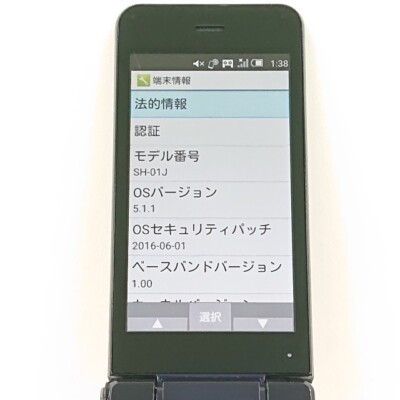 AQUOS Sharp SH-01J Keitai black navy / Docomo Unlocked 4G Android