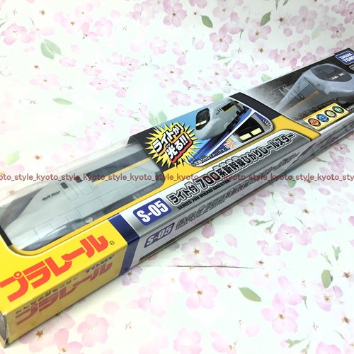 Plarail S-05 700 Serie Hikari Schiene Star Mit Licht 11718JAPAN Einfuhr