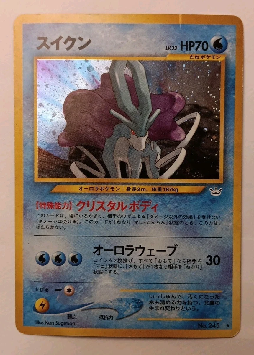 Suicune Holo Pokémon TCG Individual Collectible Card Game Cards