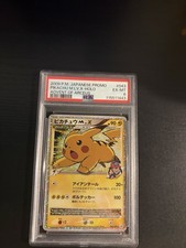Pikachu M - 043/DPt-P 043/DPt-P DPt-P Promotional cards Holo