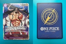 Kaido ST04-003 Starter Deck 4: Animal Kingdom Pirates for sale | eBay