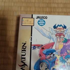 Game Heaven Paradise Pack Sega Saturn Software