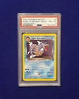 PSA 8 Dark Gyarados Prerelease #8 Rocket 2000 Pokemon