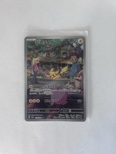 Pikachu 173/165 Sv2a: Pokemon Card 151 Holo (Japanese) for sale