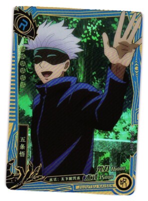 Satoru Gojo Promo Back R ZS-01-161 Jujutsu Kaisen Anime TCG Card