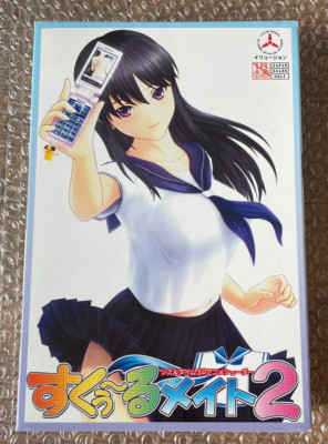 ILLUSION School Mate 2 Japanese PC Game For Windows XP/Vista/7 USED