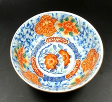 VINTAGE RED LOTUS FLOWER 5-1/2" JAPANESE RICE RAMEN NOODLE SOUP BOWL