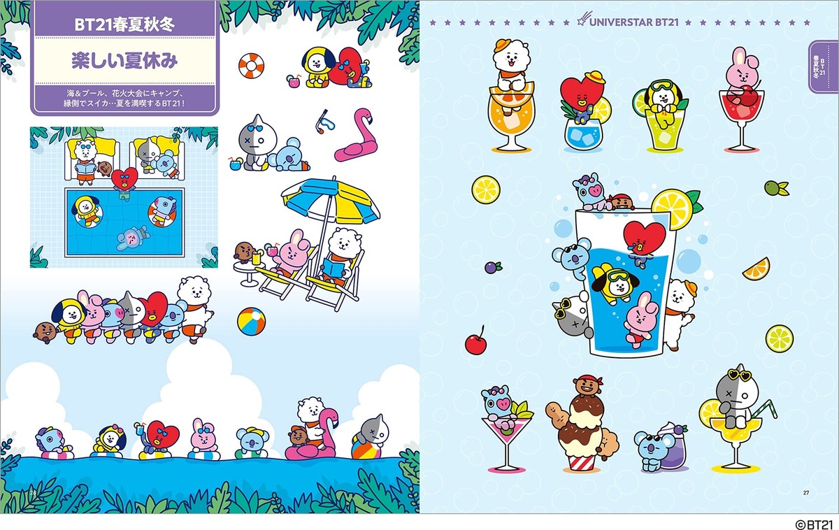 BT21 Special Art Encyclopedia BTS LINE FRIENDS Character