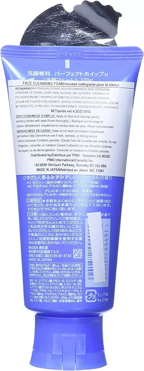 Senka perfect whip ingredient outlet