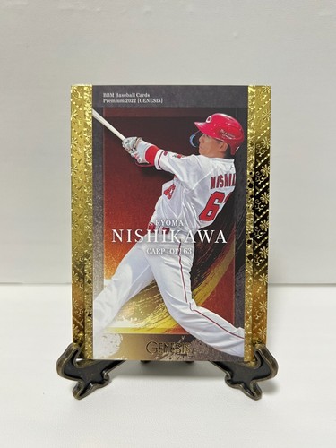 BBM 2022 GENESIS Regular Karten aus Japan - Bild 72 von 217