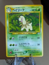 Bayleef  MP 153 Neo Genesis Japanese Pokemon Card