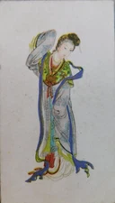 Chinese Pirate Cigarettes Bristol London VTG Imperial Tobacco Co Trading Card