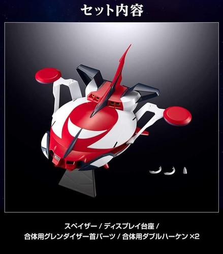 Bandai Shokugan Modeling Project UFO Robot Grendizer U Spazer - Foto 10 di 18