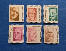 San Marino Stamps, Scott 1041-1046 Complete Set MNH