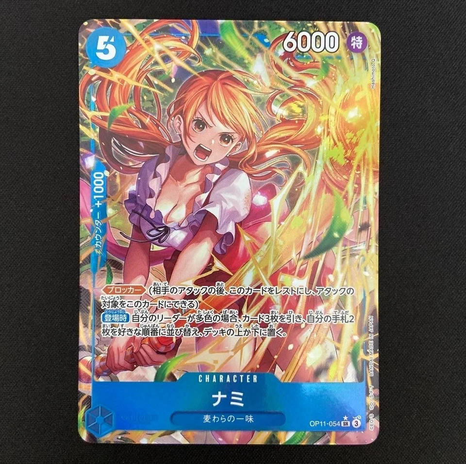 One Piece Japanese Nami SR OP11-054 PAR Parallel A Fist of Divine