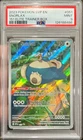 2023 Pokemon SVP EN Snorlax 151 Trainer Box Black Star Promo 051 PSA 9 Mint