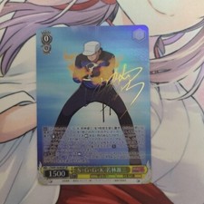 Weiss Schwarz Captain Tsubasa Genzo Wakabayashi autographed CTB/W118-002 Soccer