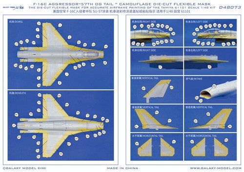 1/48 F-16C 57th OG Tail（NO.84-1220）Mask & Decal for Tamiya 61101/Kinetic K48102 - 第 14/27 張圖片