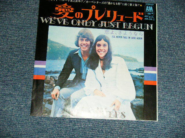 LPレコード　Off Course/ Only Just Begun Off Course – Only Just Begun – Vinyl (LP, Album, Compilation