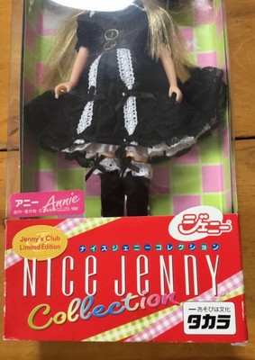 Takara 1988 Limited Edition Nice Jenny Annie NRFB | eBay