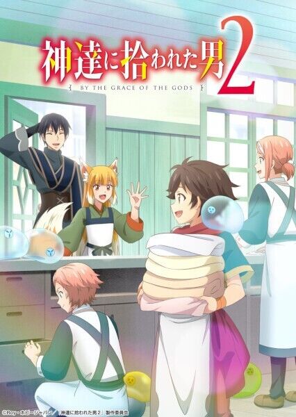 DVD Anime Kami-tachi ni Hirowareta Otoko Season 1+2 (By the Grace of the  Gods)