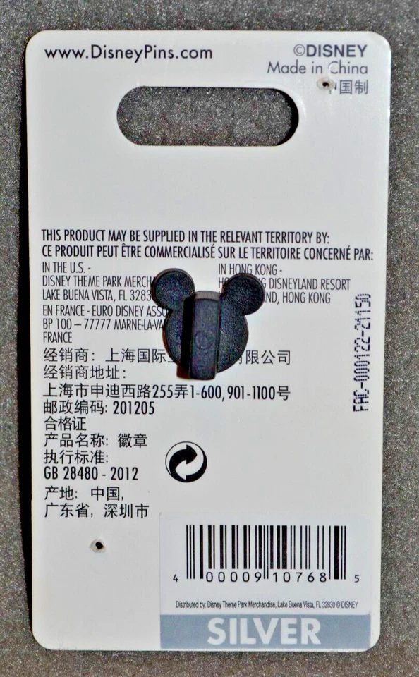 Prendedor de Dama y el Vagabundo Disney en Corazón Estrellado Prendedor Disneyland Difícil de Encontrar RARO Foto 2 de 4