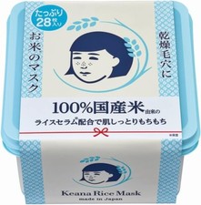 Japan Ishizawa Face Mask Keana Nadeshiko Facial Treatment Rice Mask 28 Sheets