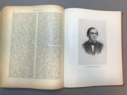 ANTIQUE RUSSIAN BOOK V.G.BELINSKY SELECTED WORKS - Picture 8 of 24