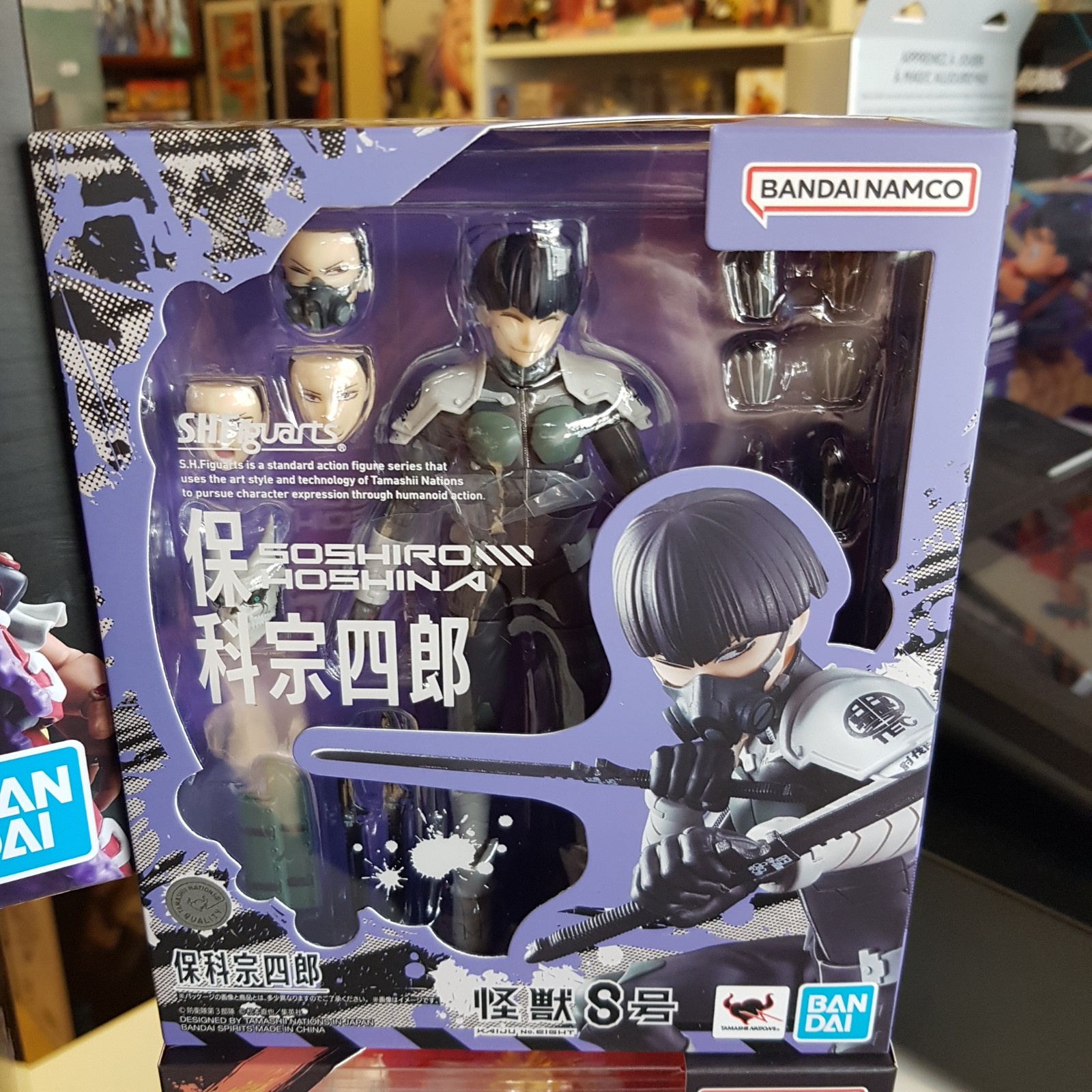 Kaiju No. 8 figurine S.H Figuarts Soshiro Hoshina 14 cm BANDAI sh No