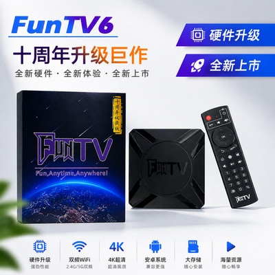 FUN TV Box 6th Generation Upgraded Chinese中港台热门直播点播回看 FUNTV增强版 TV BOX 超級庫存美國快速發貨